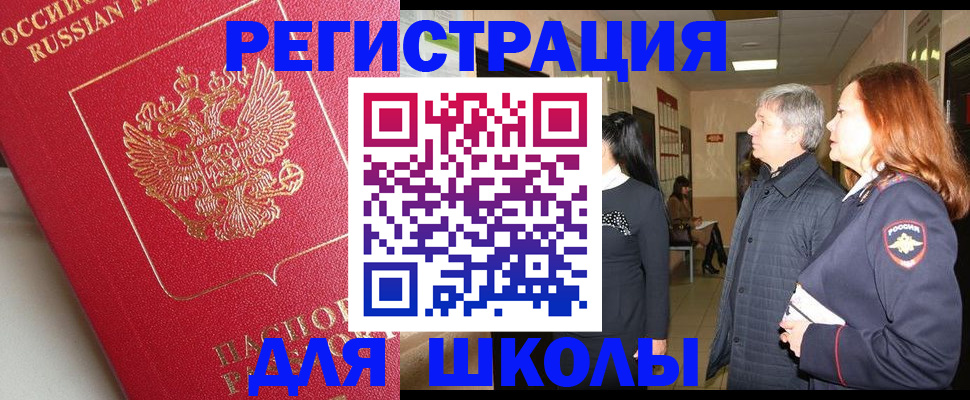 пропишу в квартире в Павлово